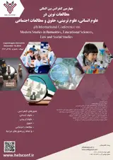 Investigating the effect of Iranian studies course on increasing the motivation of Tehran International High School students to travel in Iran