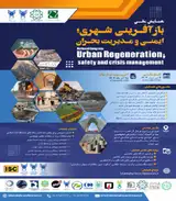 عملکرد علم نوین بیونیک در ساختارسازی شهرهای آینده ایران در قرن حاضر