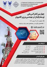 داشبوردهای مدیریتی با رویکرد QFD شرکت ملی نفت ایران