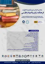 تجزیه و تحلیل گفتمانی در سطح کلان در خصوص اخبار کرونایی: برسی موردی نظرات کاربران شبکه مجازی