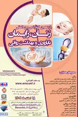 Investigation of Cancer Risk Factors in the Lifestyle of Medical Students at Mashhad University of Medical Sciences