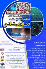 ساخت و مشخصه یابی زخم پوش پلی اورتان حاوی نان و ذرات نقره / کیتوسان/ گلوکانتیم و بررسی اثر درمانی آن بر لیشمانیوز پوستی (سالک) ناشی از لیشمانیا ماژور در مدل حیوان آزمایشگاهی