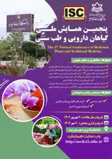 دانش بومی و گیاهان دارویی در درمان کوید -۱۹ (شهرستان تربت حیدریه، خراسان رضوی)