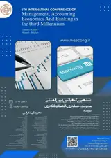طراحی مدل مدیریت شهری بهینه در ایران (مورد مطالعه کلانشهر کرج)
