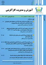 فرصت های راه اندازی کسب وکارهای کارآفرینانه خدماتی (مورد مطالعه: شهرستان مسجدسلیمان)