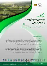 شناخت مدیریت منابع آب و نمونه روش های کنترل منابع آب در ایران