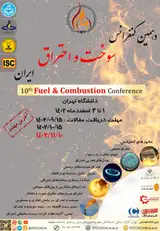 دهمین کنفرانس سوخت و احتراق ایران