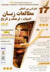 The Impact of Self-Regulation on Enhancing Iranian EFL Readers’ Ability to Make Inferences within Text