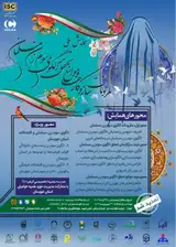 National conference on requirements, mechanisms and the plan of the third model of Muslim women