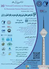 The Effect of Children Literature Program on Iranian ElementaryLevel of EFL Learners' Improving the Vocabulary and Readingability