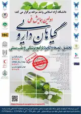 اثر آنتی اکسیدانی عصاره سبوس گندم (wheat bran extract) در پایدارسازی روغن ذرت