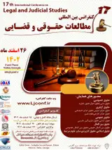 نقش مرکز مراقبت بعد از خروج در پیشگیری از تکرار جرم(مطالعه موردی استان خوزستان)