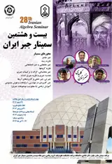 28th Iranian Algebra Seminar