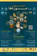 اولین کنفرانس بین المللی موزه ­ها