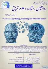 Internal Consistency Reliability, Construct Validity and Discriminative Validity of the Depression, Anxiety, Stress Scale-۲۱ (DASS-۲۱) in Iranian Patients with Multiple SclerosisRunning title: Internal Consistency Reliability, Construct Validity and Discriminative Validity of DASS-۲۱