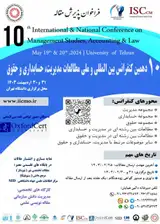 مقایسه نظام حل اختلاف سازمان تجارت جهانی با شیوه حل اختلاف در تجارت بین الملل