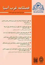 تاثیر چالش های زیست محیطی بر محیط امنیتی ایران و همسایگان غربی (۲۰۲۲-۲۰۱۰)