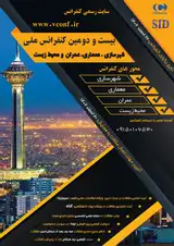 Developing innovative solutions for generating clean and sustainable energy in Tehran through the management of surface water and flood control