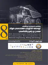 Application of K-Means algorithm to classify geochemical populations in Vein-type copper deposit in ۱:۱۰۰,۰۰۰ sheet of Kariz now, Khorasan, Iran