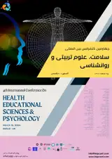 بررسی عوامل اجتماعی اقتصادی روانشناختی موثر بر سلامت اجتماعی نمونه جوانان ۲۰- ۲۹ ساله، دو منطقه شهر تهران (۲-۱۷)