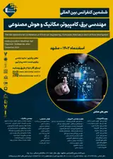 لزوم استفاده اینترنت اشیا در صنعت پزشکی ایران و مخاطرات پیش رو
