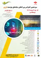 جایابی بهینه کنتورهای هوشمند فهام با هدف بهبود رویت پذیری فیدرهای شبکه توزیع برق شهرستان اصفهان