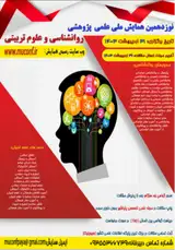 بررسی آموزش و پرورش ایران و چالش های موجود در آن