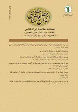 مطالعه و بررسی نهادهای کیفری سنتی ایرانی در قوم بختیاری