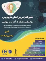 تاثیر درمان مبتنی بر ذهنی سازی بر روی درک محیط و شناخت خود دانش آموزان مشهد