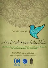 هل ینظرون الا ان «یاتیهم الله» او «تاتیهم الملائکه» او «یاتی ربک» او «یاتی بعض آیات ربک» او «یاتی امر ربک» ...