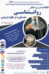 بررسی عوامل محافظتی در تبیین رفتارهای خودکشی