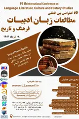 بحران تامین هزینه ارتش دائمی در عصر صفوی