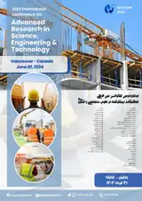 هوشمند سازی ،توسعه پایدار و تاثیر آن در مراکز آموزشی شهر یزد
