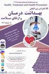 بررسی رابطه بین پنج عامل بزرگ شخصیت و نیازهای بنیادی روانی با میزان استفاده از شبکه هایاجتماعی در دانشجویان دانشگاه آزاد اسلامی واحد مهاباد