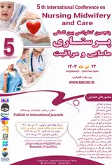 بررسی اثر تحریک الکتریکی عصب از طریق پوست بر شدت سندرمپای بی قرار