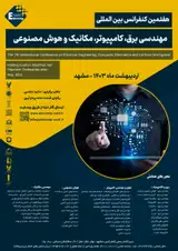 آشنایی با پایگاه داده (Database)