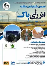 9th Annual Conference of Clean Energy