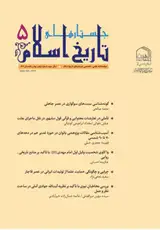 بررسی ادبی و محتوایی سروده ابوطالب در شعب