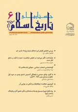 زمینه های سیاسی، اقتصادی و اجتماعی گسترش مناظرات در عصر اول خلافت عباسیان ۱۳۲-۲۲۷ق