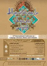 بررسی آیین تصوف و چله نشینی در عرفان اسلامی