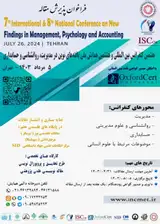 The Effectiveness of the Blended Teaching Method (Core and Group-Based Combination) in Multi-Grade Classes on Enhancing Communication Skills of Students in Multi-Grade Schools (Case Study: Multi-Grade Schools of Qaenat)