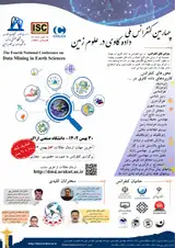 نقش سیستم های اداره زمین در سکونتگاه های غیررسمی ایران
