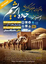 The First International Conference of Semnan: Silk Road, Opportunities and Prospects