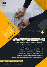 تاثیر عوامل فرهنگی بر تصمیمات معماران در فرآیند طرح های ساختمانی دوره معاصر ایران