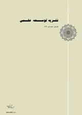 مطالعه مروری تامین منابع مالی آموزش عالی در ایران