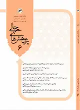 دراسه مقارنه بین حجیه الموقوفات و المضمرات