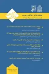 شناسایی ترکیبات سرکه چوب استحصال شده از پیرولیز چوب به عنوان آفت کش طبیعی