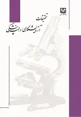 اثر بذر گیاه خار مریم بر بیان ژن اینترلوکین شش (IL-۶) کبدی در جوجه های گوشتی تغذیه شده با آفلاتوکسین B۱