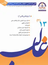 مارکه؛ جلوه یی سنتی از اجرای عدالت ترمیمی در افغانستان