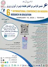 تحلیل اخلاق تربیتی تعامل کودکان با چت بات های آموزشی بر مبنای مولفه های سند تحول بنیادین آموزش و پرورش